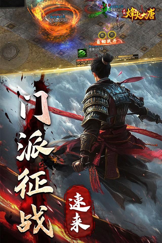 Screenshots 5