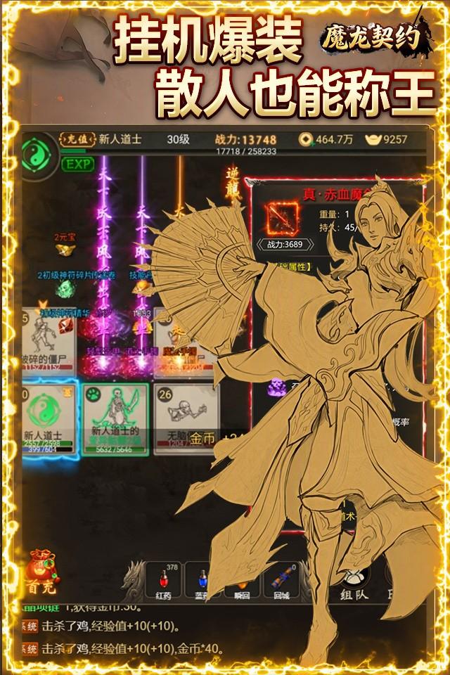 Screenshots 2