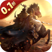 Legend of Xiang Yu (99% off Privilege Edition) Mobile Game