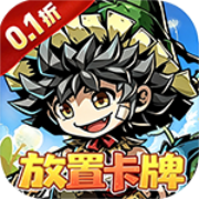 Phantom Traveler (99% off free order with voucher) mobile game