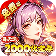Blazing Imperial City (99.5% off Seven Saints Arrival Free Edition) Mobile Game