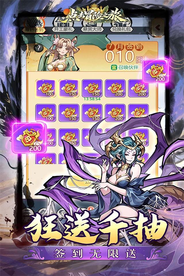 Screenshots 3