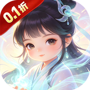 Sword Leans on the World (0.1 Discount 30 Yuan Unlimited Voucher Explosive Divine Equipment) H5