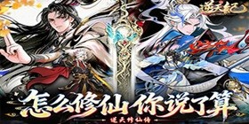 Against the Heaven Chronicle (Claim 1000 Pulls as a Free Gift) H5