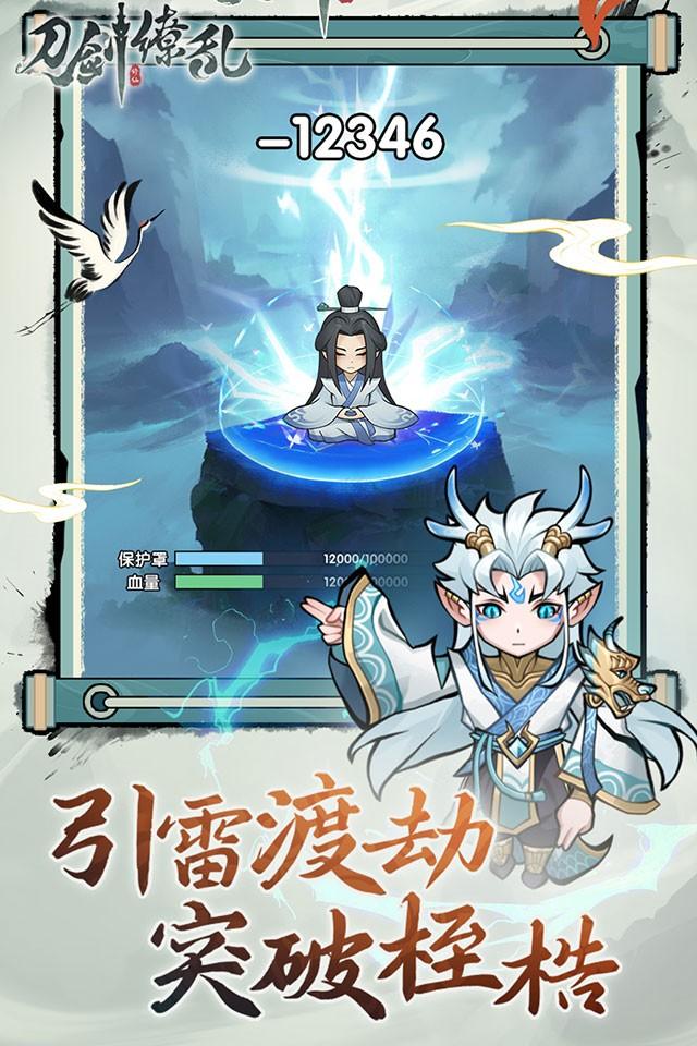Screenshots 5