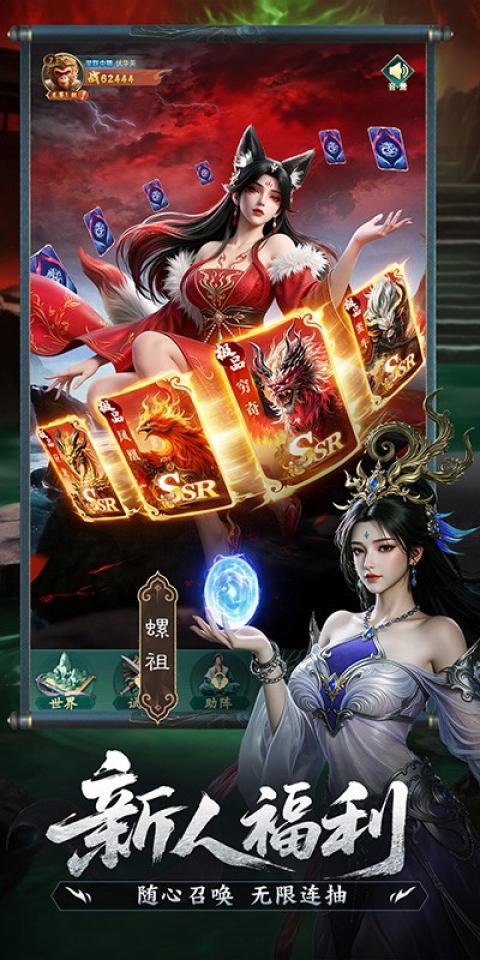 Screenshots 5