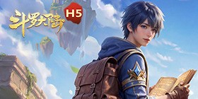 Douluo Continent (Youth Nostalgia Edition) H5