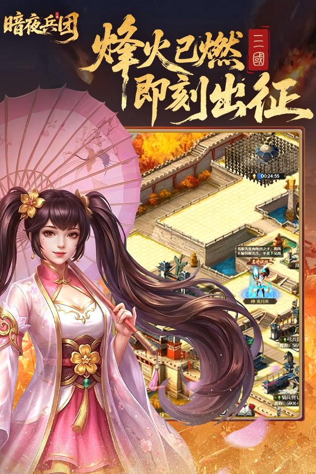 Screenshots 5