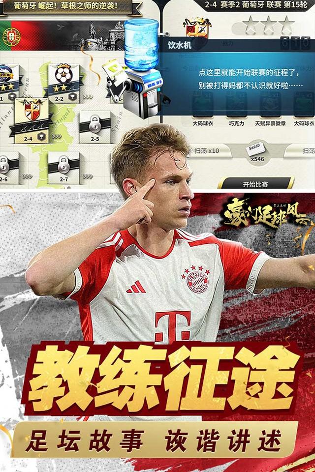 Screenshots 5