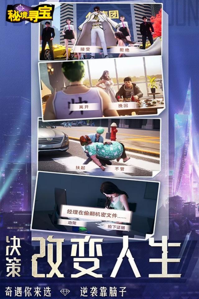 Screenshots 2
