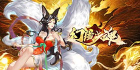 Phantom Domain Battle Soul (99.5% off Free Deification Edition) Mobile Game