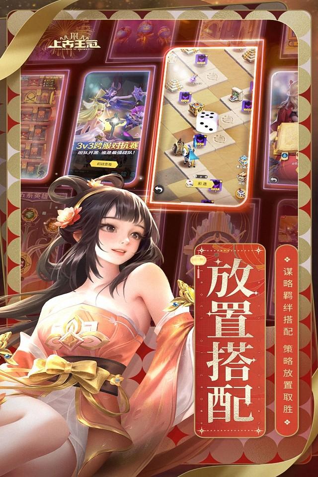 Screenshots 3