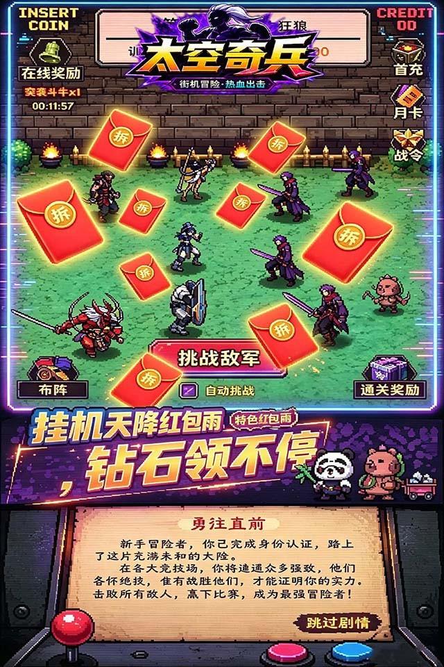 Screenshots 1