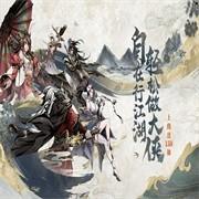 Sword of Sealing Demons H5