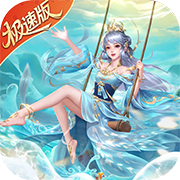 Peerless Immortal King (Rapid Development Edition) Mobile Game