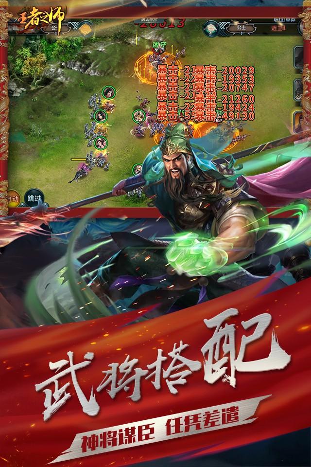 Screenshots 2