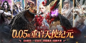 Angel Era (First 99.5% off Miracle) Mobile Game