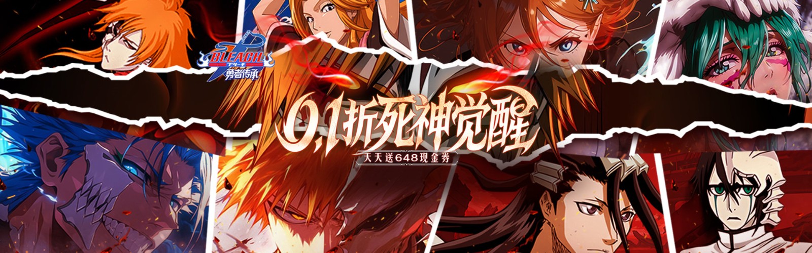 Hero Legacy (99% off Bleach Awakening) Mobile Game