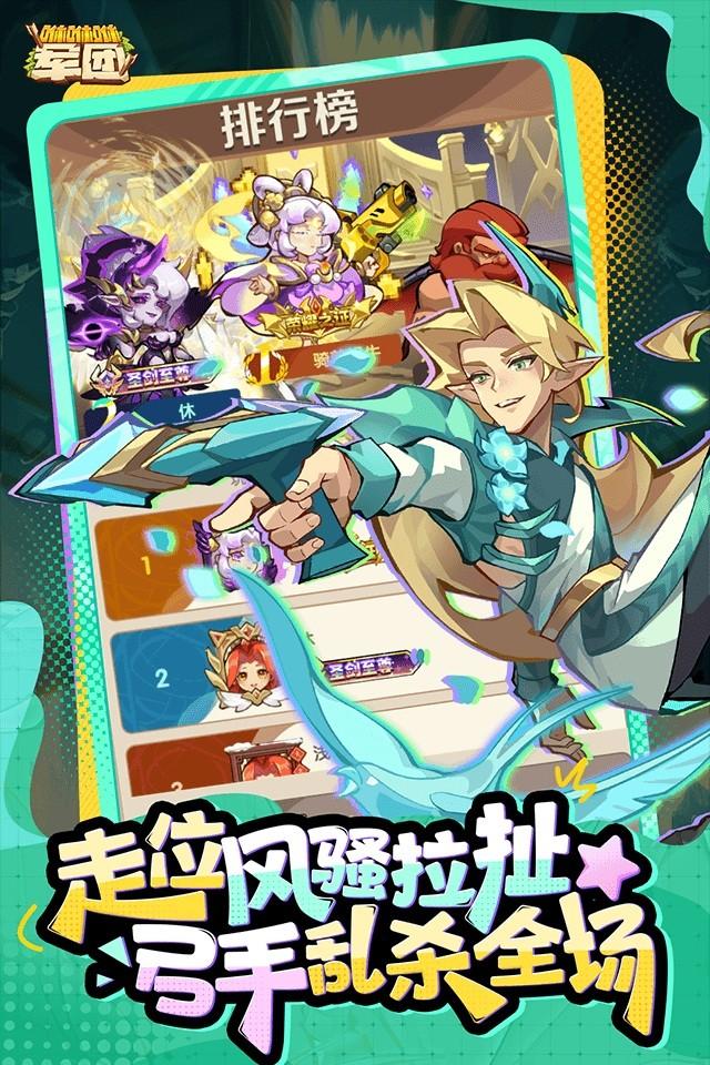 Screenshots 5