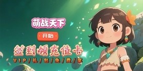 Cute Battle World (99% off, Cute and Fun Adventure) H5