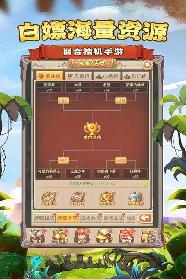 Screenshots 5