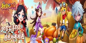 Roll, Heavenly God (Roguelike 99% off Journey to the West Tower Defense) H5