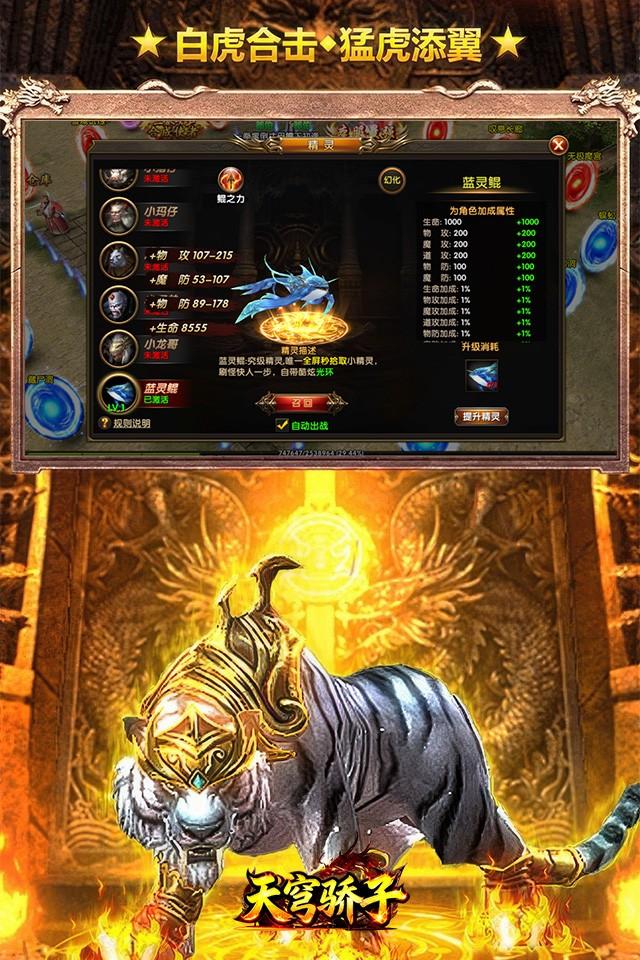 Screenshots 4