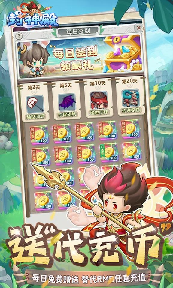 Screenshots 2