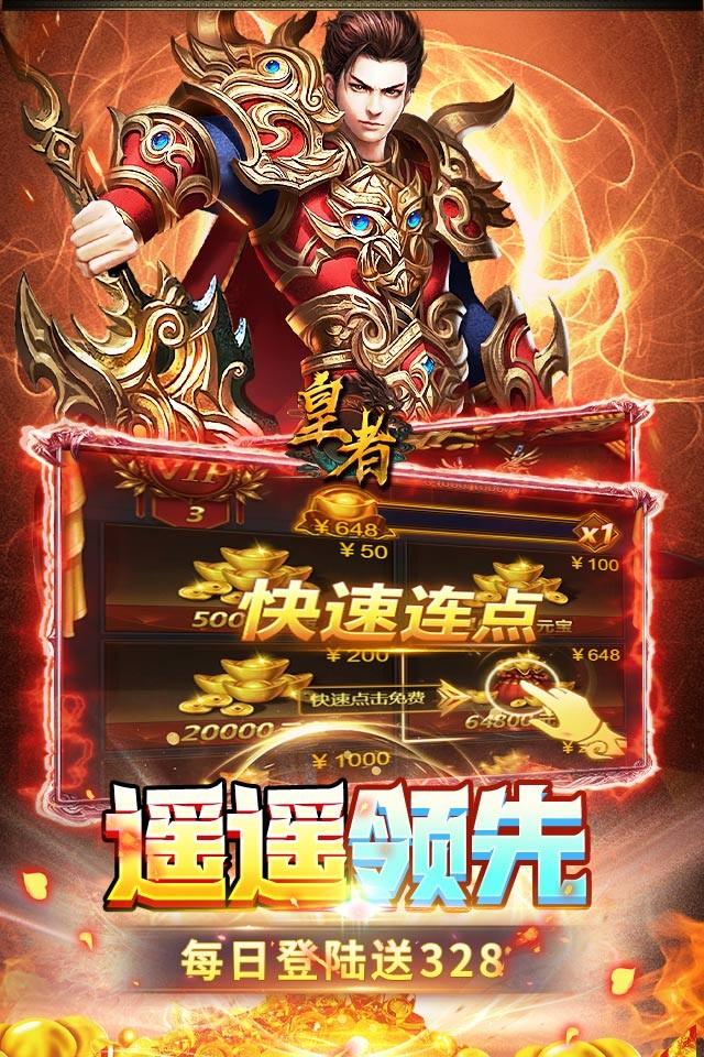 Screenshots 5