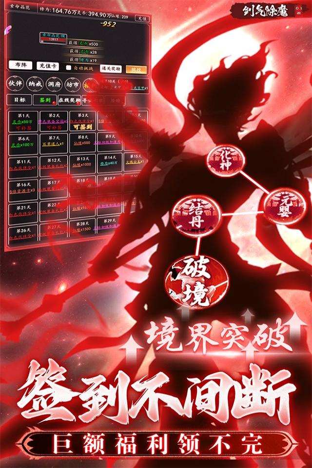 Screenshots 5
