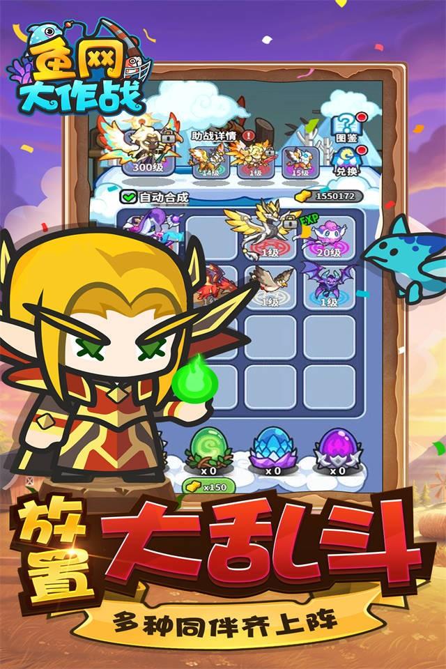 Screenshots 4