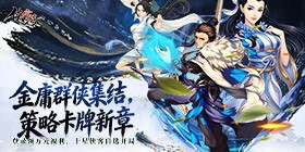 Knight's Journey (Chivalrous and Tender 99% off) Mobile Game