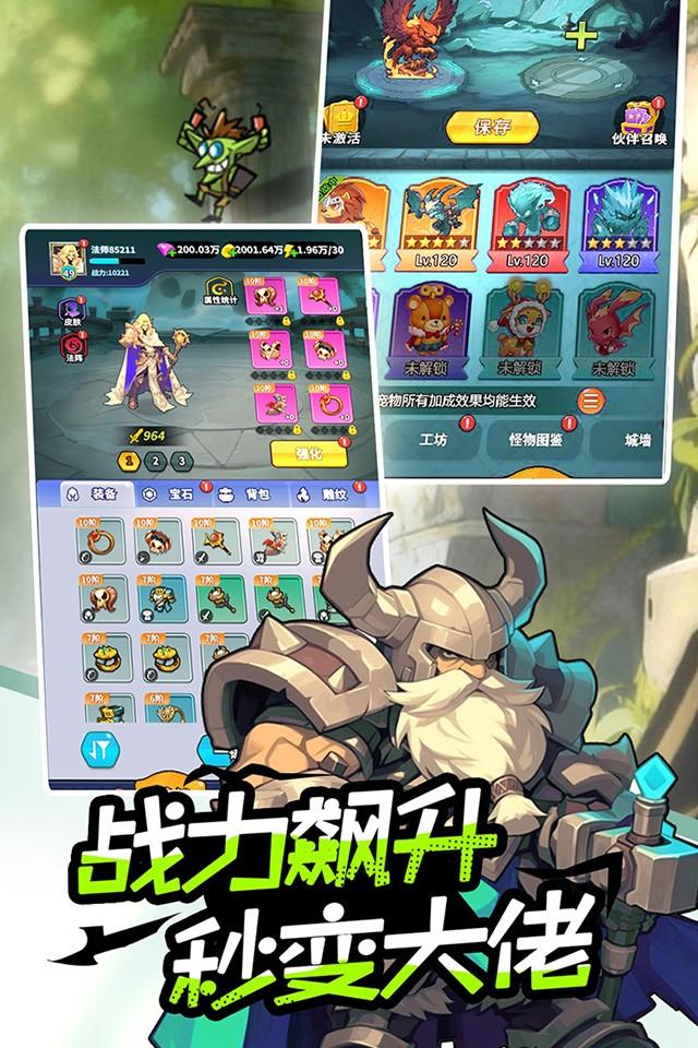 Screenshots 4