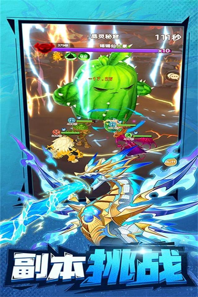 Screenshots 5