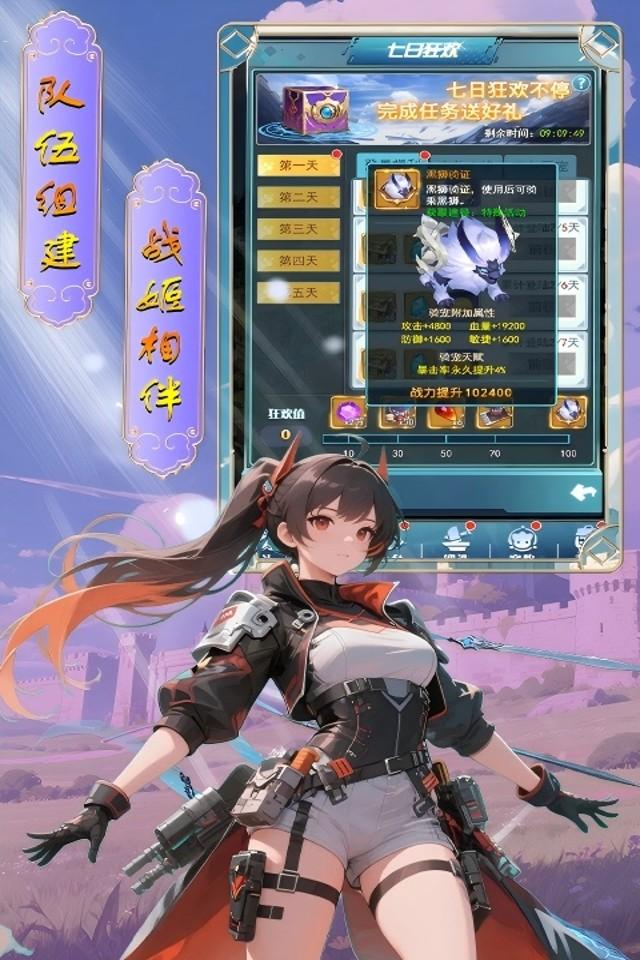 Screenshots 4
