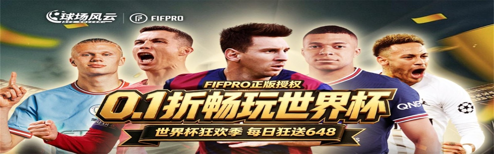 Soccer Storm (99% off World Cup Play) Mobile Game