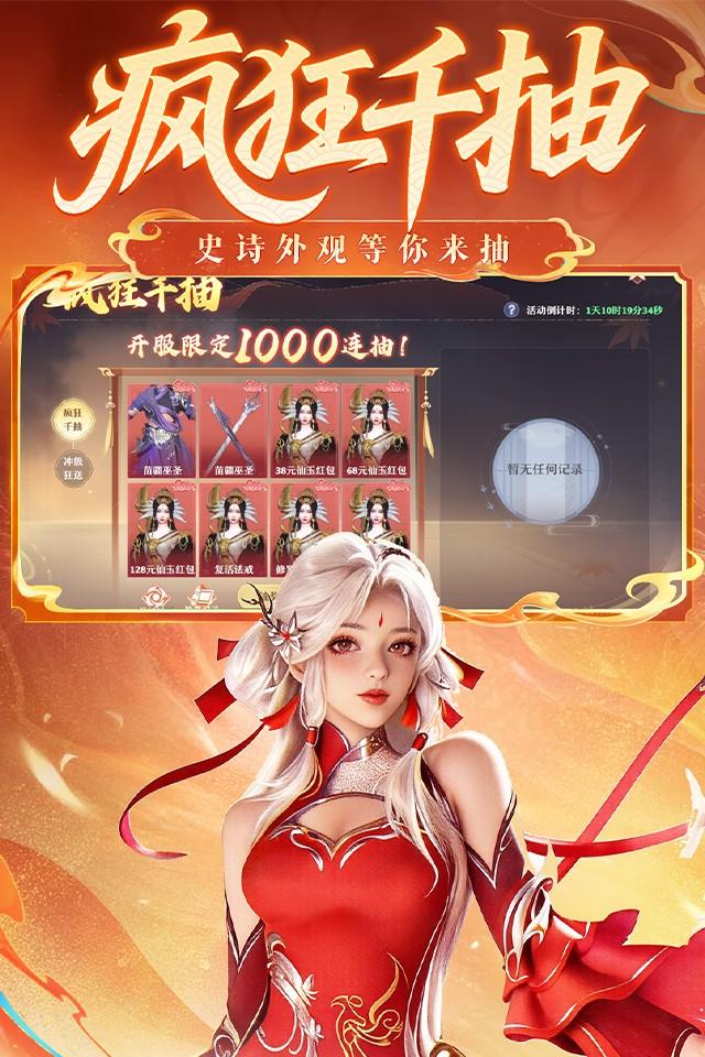 Screenshots 4