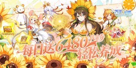 Wanling Fantasy (0.05 Double Buyout Mall Enjoyment Version) H5