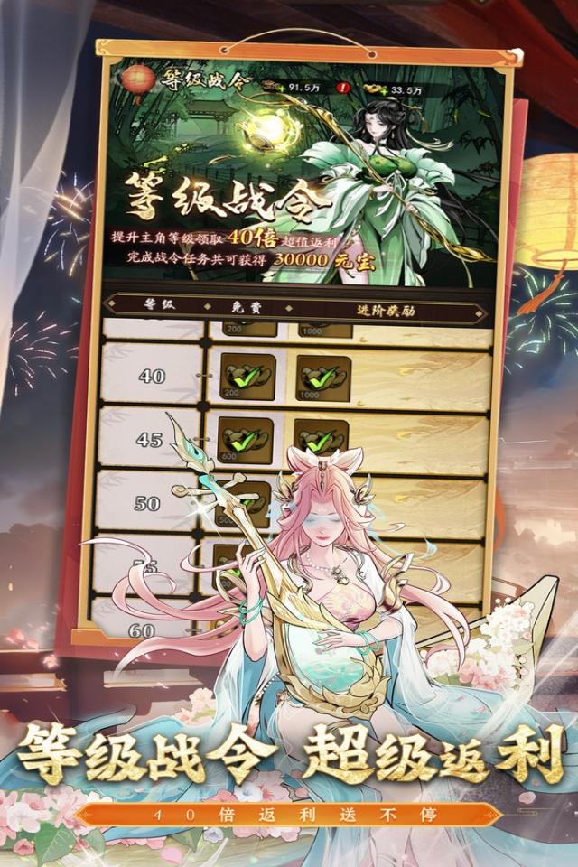 Screenshots 4