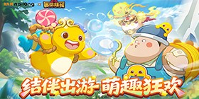 Journey to the West Demon Extermination H5
