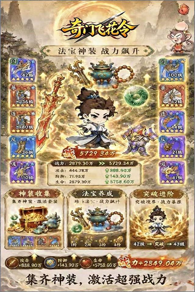 Screenshots 5