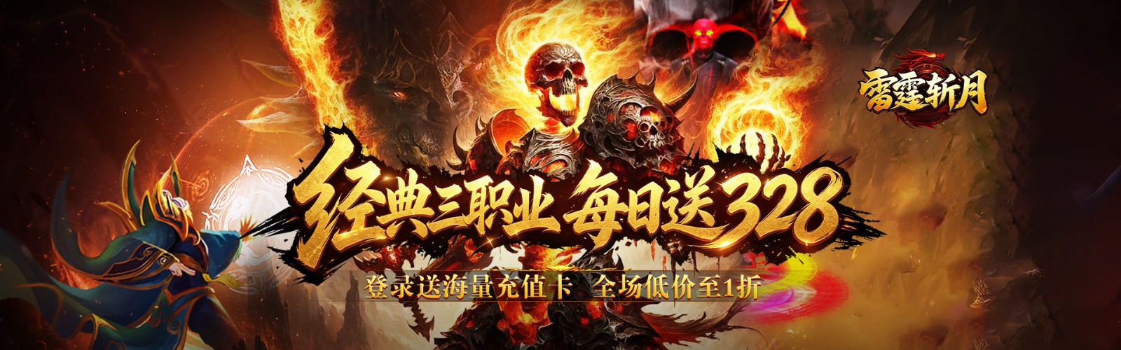 Thunder Slash Moon (90% off Free Edition) Mobile Game