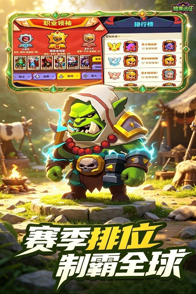 Screenshots 5