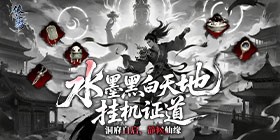 Xia Ke You (Tai Xu Zhi Dao Built-in 99% off) H5