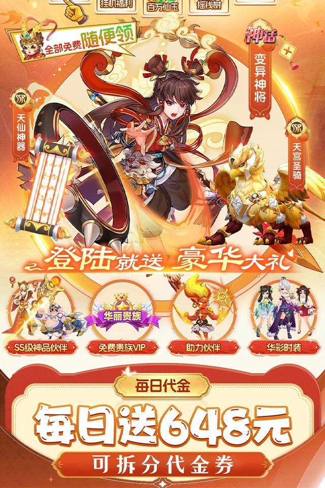 Screenshots 1