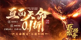 Dragon Hunter (99% off) H5