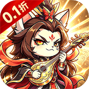 Otherworldly Battle (99% off Thousand Draw Welfare Edition) H5