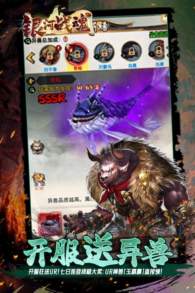 Screenshots 4