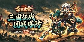 National Lord II H5