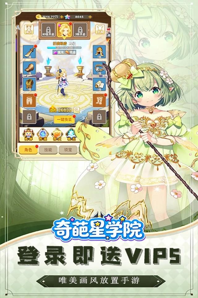 Screenshots 5